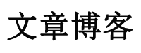 闻舟